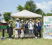 "'좋은 기업시민' 만든다"..사회공헌 집중 나선 한국토요타