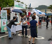 '찾아가는 행정공제회 in 괴산' 추진