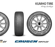 금호타이어, 전기차용 타이어 2종 출시.."첨단 EV기술 집약"