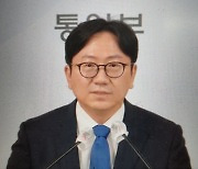 통일부 "북한 내 우리쪽 재산 침해, 즉각 중단해야"