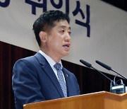 김주현 금융위원장 취임.."금융시장 안정 가장 중요..원팀 대응"