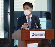 '두 금융당국 수장' 김주현·이복현 첫 회동.."금융현안에 공동대응"