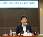 "부동산시장 침체 대비하라"..이복현 금감원장, 잇단 경고음