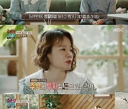 '오은영 리포트' 연구원 남편 아내 "녹화 중 이혼 결심, 촬영 취소할 뻔" [TV캡처]