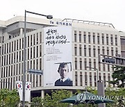 윤동주 이제는 완전한 대한국인입니다