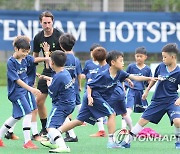 '축구 유망주를 찾아라'..토트넘, 상암서 유소년 클리닉 진행