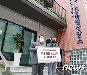 전국한우협회, 서울 주거 취약계층에 한우 보양식 전달