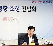 中企업계, 조달청장에 "조달 단가 현실화해야..물가 한계"(종합)