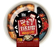 bhc치킨, 이마트24와 협업 마케팅 '맛초킹' 콜라보 제품 돌풍