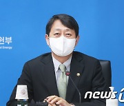 다자통상전략점검회의 주재하는 안덕근 통상본부장