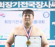 장사급 우승한 박찬주