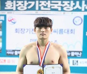 용장급 우승한 황정훈