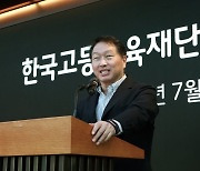 최태원 "받은것 돌려줄 수 있는 큰 나무 되길"