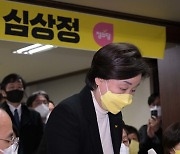 심상정 "비례 총사퇴 반대..당 위기 책임은 제게 돌려달라"