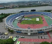 도민체전 준비 끝..해양레포츠 축제도 다양