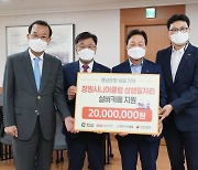 경남은행, 경남도에 '실버카페 지원금 2000만원' 기탁