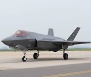 미 공군 F-35A 6대 동원한 한·미 연합훈련..북한 맞대응 나서나