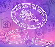 소녀시대→NCT까지..'SMTOWN LIVE' 콘서트 라인업 공개