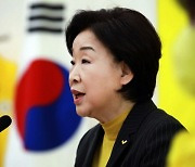 "조국 사태 오판에 회한"..반성문 쓴 심상정 "진보정당 1세대 실험 끝났다"