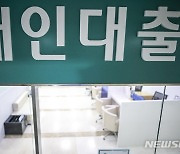 가계대출 3개월 연속 증가..증가폭 3000억에 그쳐