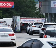 국제 석유제품 가격 하락..국내 정유사들도 공급가격 인하