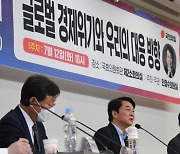 안철수 "韓경제 OECD 중 최악..8월말이 尹정부 골든타임"