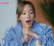 '소시탐탐' 소녀시대 "우리 제발 싸우지 말자" 건배사