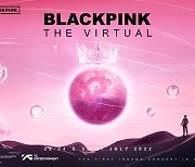 배그 모바일, 블랙핑크 인게임 콘서트 'THE VIRTUAL' 개최