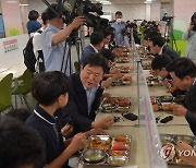 물가상승에 학교 급식도 비상.."단가 인상 대책 마련하라"