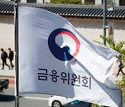 금융당국, 회사채·CP 매입 프로그램 연장..6조 추가투입