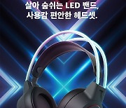 앱코, RGB 밴드라이팅 게이밍 헤드셋 'N440' 출시