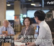 박경림, 유아인 긴장 풀어주는 비법?.."대기실에서 미리 대화"