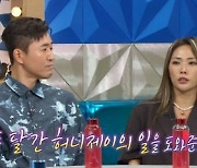 허니제이 "박재범, 댄서들 힘들 때 항상 불러줘"..미담 고백