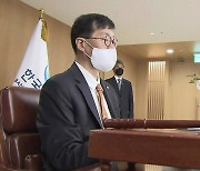 한은 금통위, 0.5%p 기준금리 인상..사상 첫 '빅스텝'