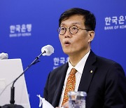 CNBC "韓 첫 빅스텝, 원화 급락 막는데 도움될 것"