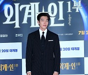 김우빈 '공룡상 외계인' [EM포토]