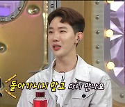 '라디오스타' "일주일 앓아누워" 조권, '세바퀴' 특집 후유증→2AM 창민 왕따설(?) 해명