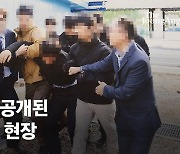 北 안가려 소리 지르며 발버둥쳤다..사진 속 강제북송 전말