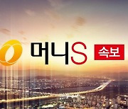 [속보] 에릭 다이어, 전반 30분 선제골(토트넘 1-0 리드)