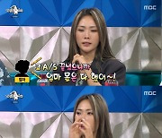 '라디오스타' 허니제이 "코 수술 세 번, 스무 살 때 母가 시켜줘" [TV캡처]