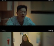 '미남당' 오연서, 서인국과 키스.."사고야. 설렌 거 아냐"[★밤Tview]