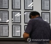 6월 취업자 84.1만명 증가