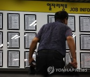 6월 취업자 84.1만명 증가