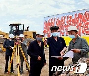 북한, 당 결정 관철 위한 '당적 지도' 강화 촉구