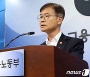 고용장관 "대우조선 파업, 국가경제 손실 우려..선박 점거 명백한 불법"(상보)