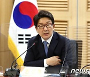 토론회 참석한 권성동 원내대표