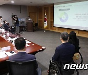 전국 장애인권익옹호기관 기관장 간담회