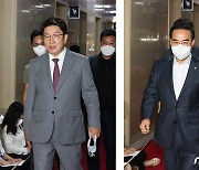 여야, 사개특위 잠정합의..'과방위·행안위' 남은 불씨