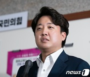 '중징계' 이준석, 차기 당대표 적합도 22.9% 1위..안철수 20.4%