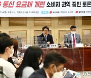 與 "5G 중간요금제 24GB로는 부족..소비자 선택 폭 넓혀야"